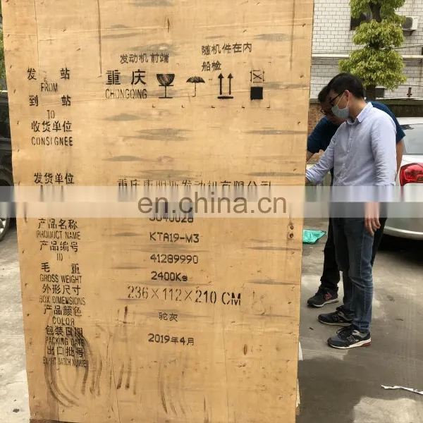 Original 522KW/2100rpm 19L Marine Engine KTA19-M photo-4
