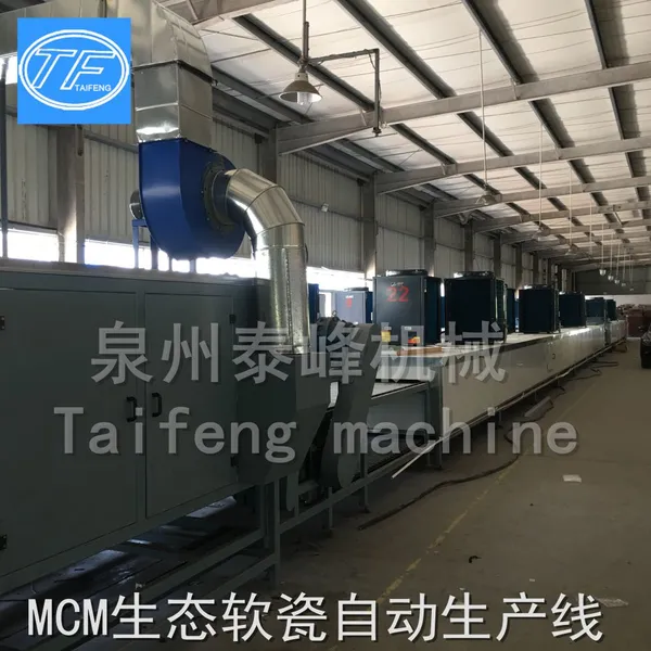 Soft Stone Tiles Making Machine High Speed Decorative Mcm Soft Tiles Machine Cladding Panel Wall Ceramic Tiles Machine photo-3
