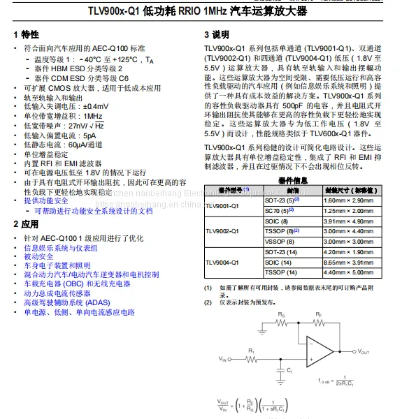 TLV9004QDRQ1 Operational Amplifier TI Original From Stock photo-2