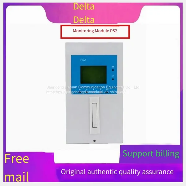 DC panel charging module main control module PS2 power supply small system PS2 is sold directly by the original manufacturer