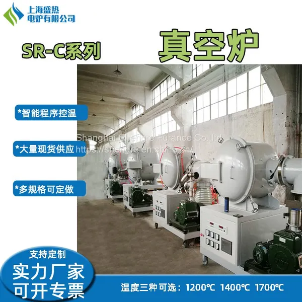Heat Treatment Vacuum Furnace photo-3
