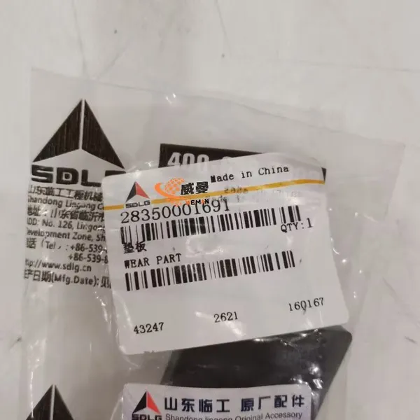 ORIGINAL SDLG WEAR PLATE 28350001691 for G9165/G9180/G9190/G9220 MOTOR GRADER photo-3