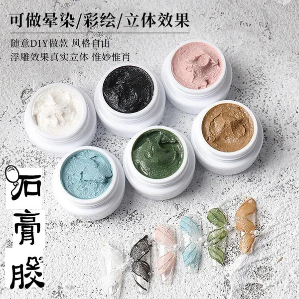 Plaster Gel Relief Gel No-Wipe Chrome Powder Gel 3D Dimensional Painting Gel Quicksand Gel Baroque-Style 3D Micro-Sculpting Gel Carving Gel