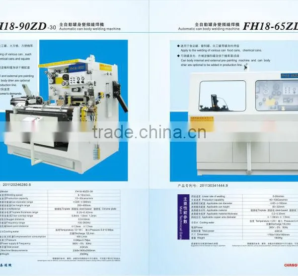 Solid Food Canning Can Making Machine photo-3