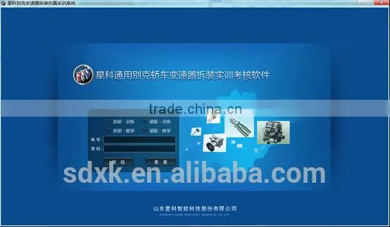 Virtual Simulation Training Software of Chery QQAMT Transmission Disassembly and Assembly
