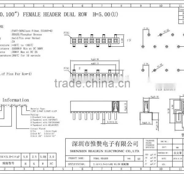 Hot Sale 2.0mm Female Header photo-2