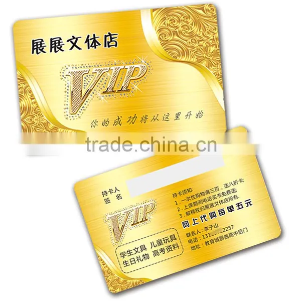 VIP Card/PVC Card