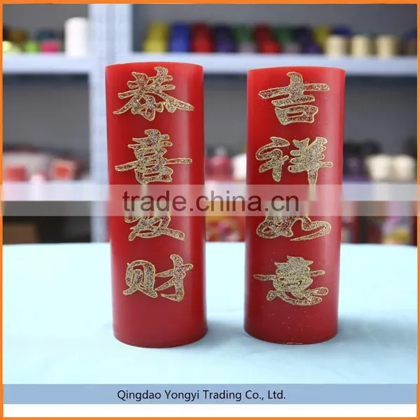 Chinese Red Pillar Candles With Chinese Characters Flameless Candles photo-5