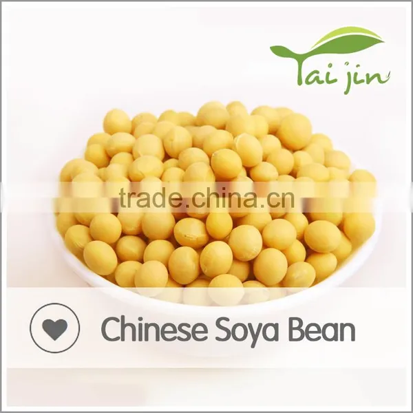 New Organic Soybean photo-3