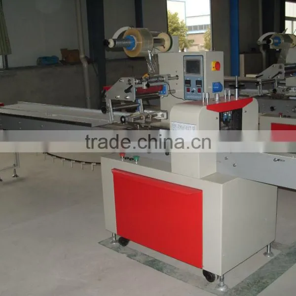 YP190-117 Servo automatic pillowed packing machine