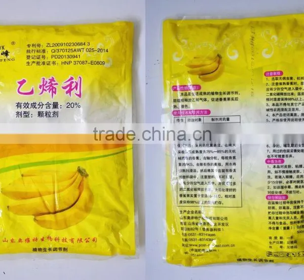 Banana Ripener photo-4