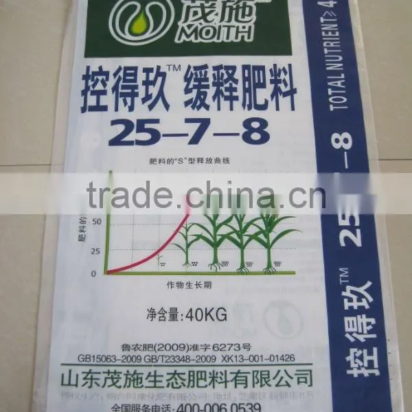 2016 New Design 50kg pp Woven Bag Fertilizer Bags Price photo-3