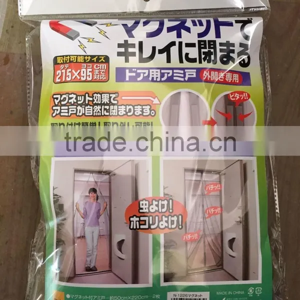 2016 New Magnetic Curtain Door Mesh Magnetic Fastening Hands Free Fly Bug Insect Screen photo-6