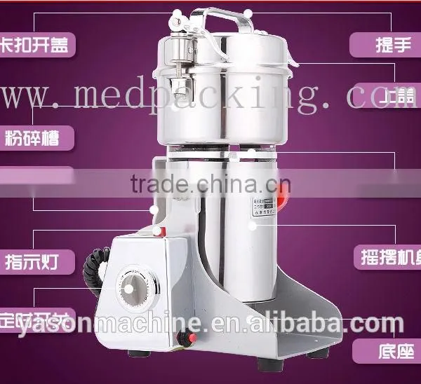 250g Electric Grinder Mill Small Powder Machine Superfine Grinding Machince photo-2