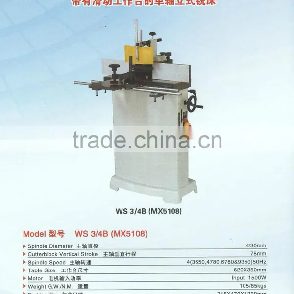 Stand Style Single Spindle Wood Shaper With Sliding Worktable 010 photo-2