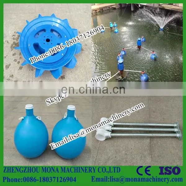 Aquaculture Equipment for Fish Pond Aerator/pond Aerator/ Impeller Aerator photo-6