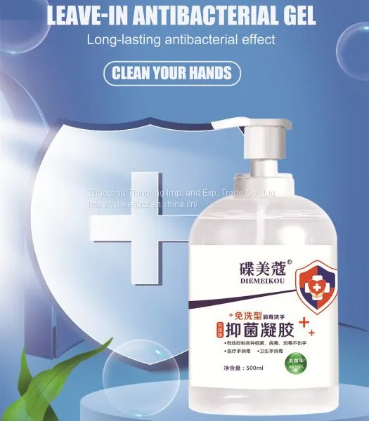 Wash-free Hand 75% Alcohol Microgen Disinfectant Hand Wash Gel photo-2