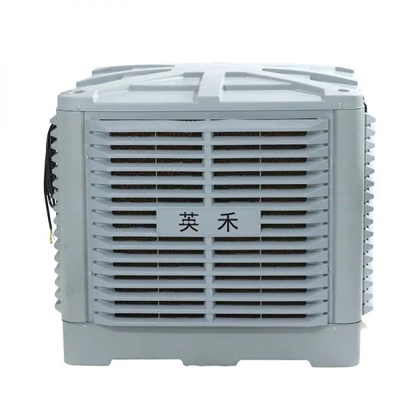 High Power Water Air Cooling Syatems Evaporative Stand Room Air Cooler photo-4