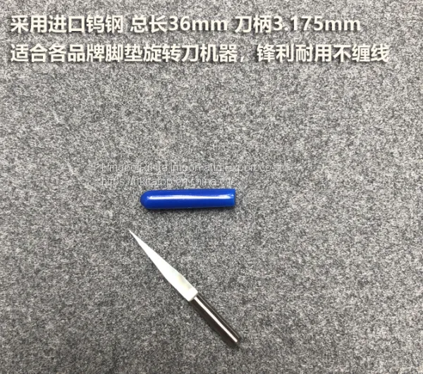 Auto Pad Rotary Blade Imported Tungsten Steel Engraving Knife Aurel Zhuoxing General Set Cover Rotary Knife Hard Alloy Sharp Knife photo-2