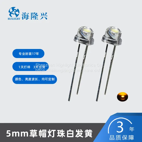 8mm Straw Hat Led Diode With Blue Light photo-3
