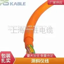 Inclinometer Probe Data Line Inclinometer Line Ultrasonic Line Bare Copper Wire Welcome Phone Support Call Quick Response High-precision, Soft Cable photo-5