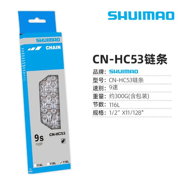 Wholesale Shuimao Bicycle Chain 8/9/10/11 Speed 12 Speed Mountain Bike Road Bike Variable Speed Chain With Magic Buckle photo-2