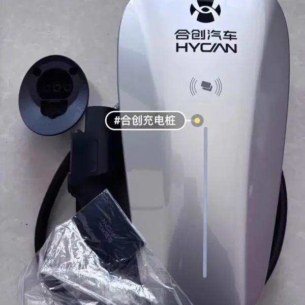HiPhi 7KW Charging Pile photo-3