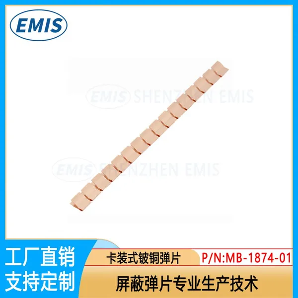 Excellent Quality&Environmental Protection EMC Room Shielding Gasket Becu Contacts Spring photo-3