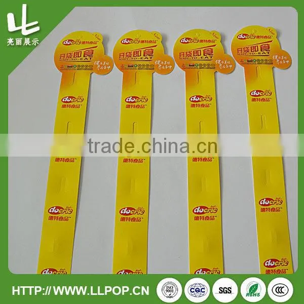PP Hang Strip photo-4