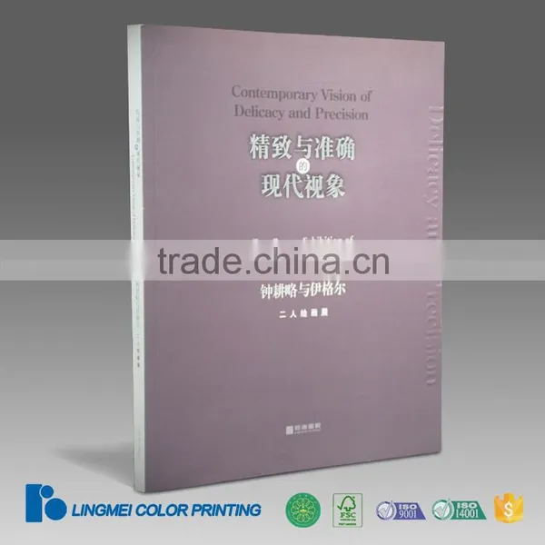 China Cheap Custom Coloring Book Printing Skf Bearing Catalog With Embossing