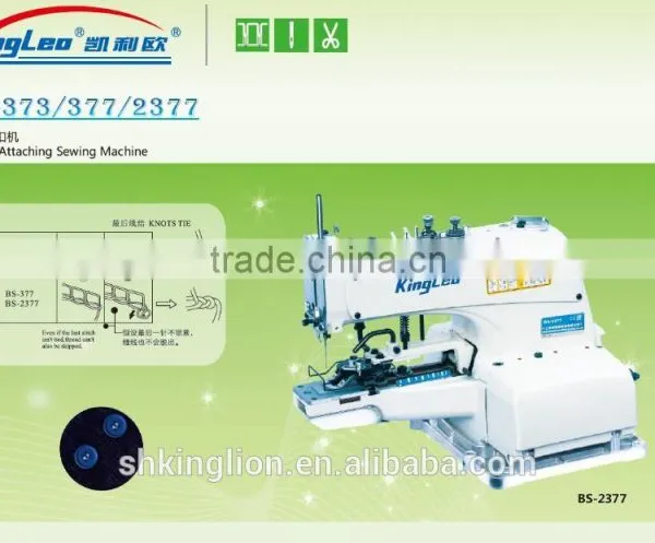 BS-373 button attaching sewing machine