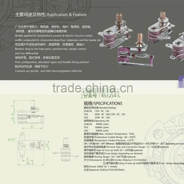 KST254-C CHINESE JIATAI Electrical Adjustable Bimetal Thermostat for Stove