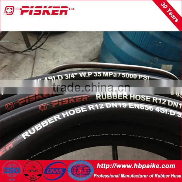 Wire Braided Oil Hose