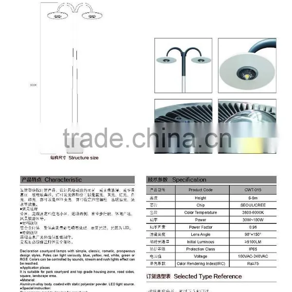 Solar Led Street Light 120w Price/led Street Light 65w/moonrays Solar Garden Lights photo-3