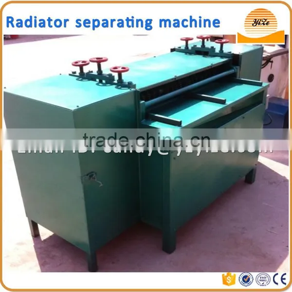 Copper and Aluminum Separating Machine , Copper Separation Machine , Recycling Radiator photo-5