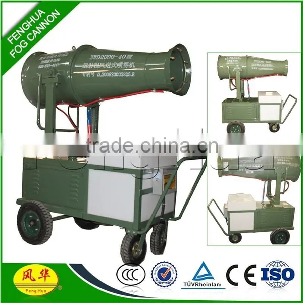 Agricultural Pesticide Sprayer Used for Fruit Tree Forest Orchard With CE CCC ISO TUV photo-3