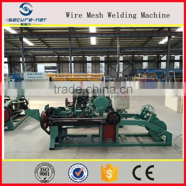 China New/used Automatic Barbed Wire Machine Price(factory) photo-3