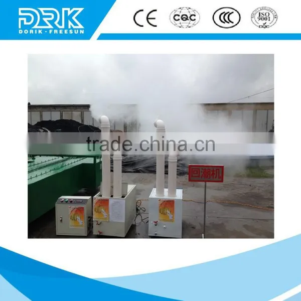 21L/H Ultrasonic Mist Maker Garden photo-2