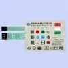 Glossy Finish Backlit Membrane Switch Keyboard For 3C Electronics , SMD / Hand Welding