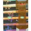 Register Hologram Paper