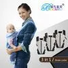 Baby Carriers 3 in 1 BB002-S