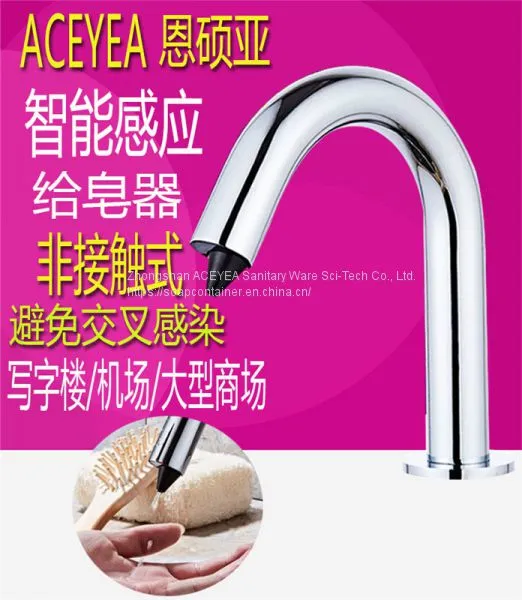 Automatic Hand Soap Dispenser photo-2