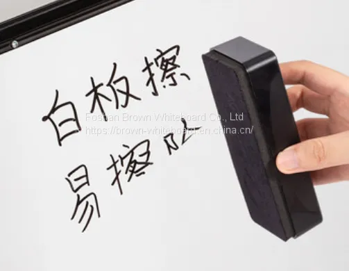 Whiteboard Eraser