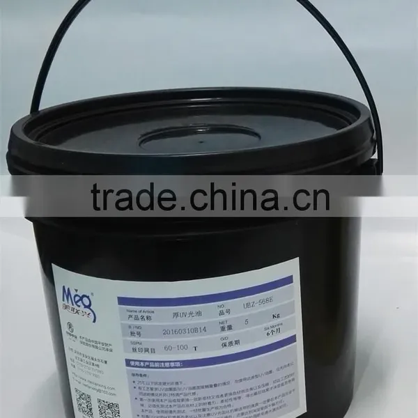 UV Screen Spot Varnish photo-2