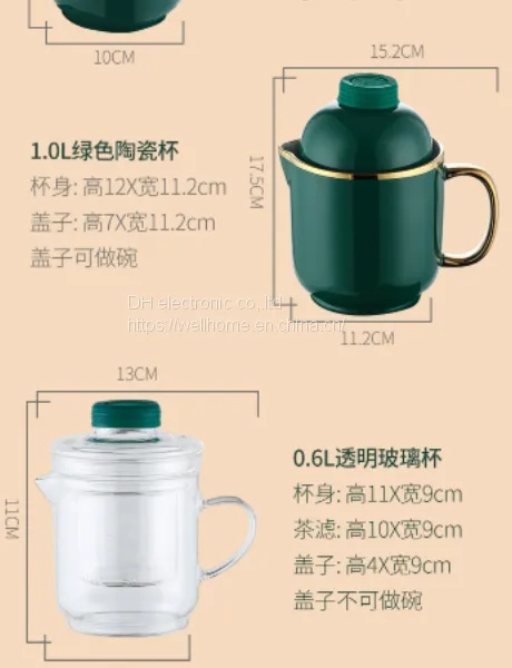 Multifunctional Household Health Cup Office Ceramic Glass Flower Tea Electric Stewed Cup Wechat:13510231336 photo-2