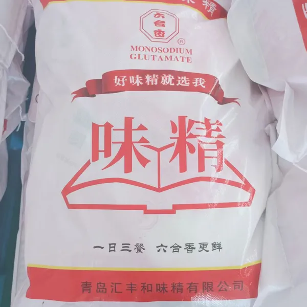 MONOSODIUM GLUTAMATE MSG FACTORY MANUFACTURE photo-5