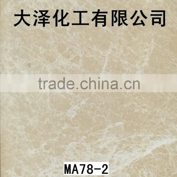 Water Transfer Printing Film