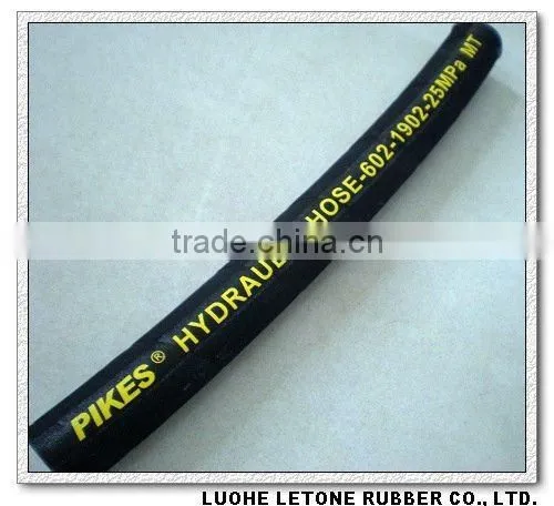 HYDRAULIC HOSE RUBBER HOSE COAL MINING