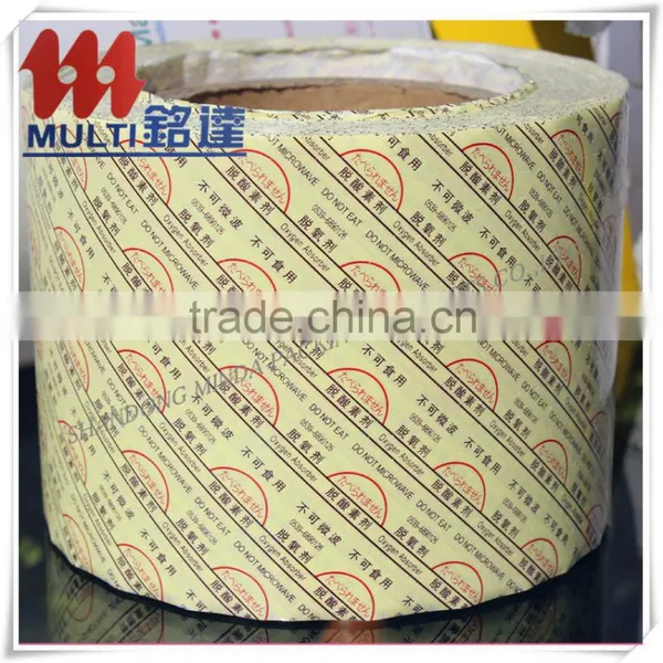 Custom Roll up Film Printed Food Packaging Printed Film photo-3