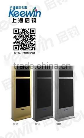 55inch 2500nits High Brightness With Waterproof&dustproof Outdoor Standing LCD Digital Signage photo-2